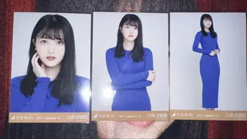 노기자카46 쿠보 시오리 롱 니트 원피스 컴프