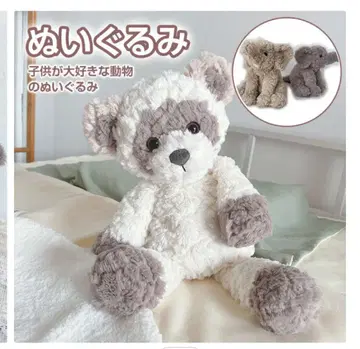봉제 인형 화이트 그레이 약 35cm