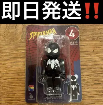 베어브릭 제일복권 Happy 복권 해피 복권