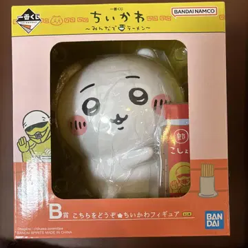 치이카와 피규어 B상