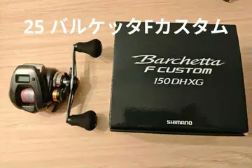 시마노 25 발케타 F 커스텀 150DHXG 지깅 타이러버 라인 포함