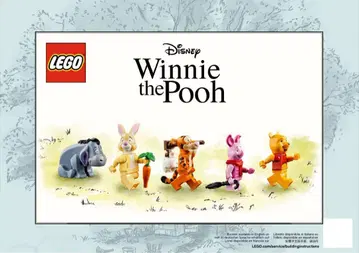 LEGO 레고 21326 곰돌이 푸