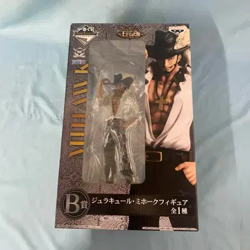 쥬라클 미호크 제일복권 피규어 셀렉션 B상 피규어