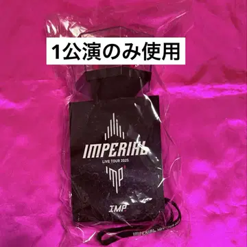 IMP. IMPERIAL 응원봉