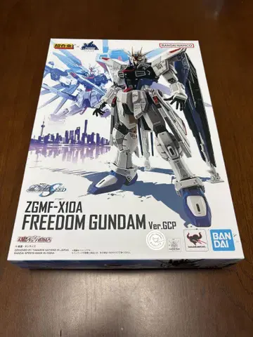 ZGMF-X10A FREEDOM GUNDAM Ver.GCP