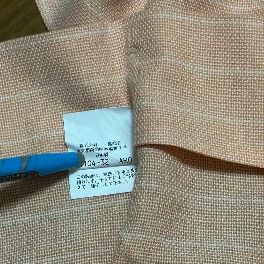 6번째 상품 이미지