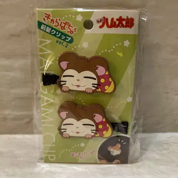 달려라 하니 하무타로 자고 있는 군의 클립
