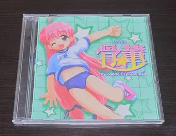 골동품 / 대에도 택배