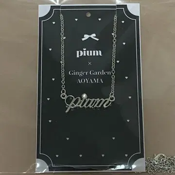 pium x Ginger Garden AOYAMA 목걸이