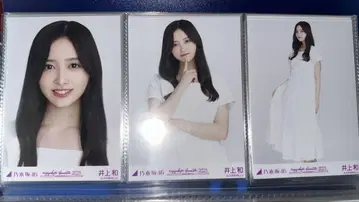노기자카46 이노우에 와카시라 화이트 x 화이트 코디 컴프