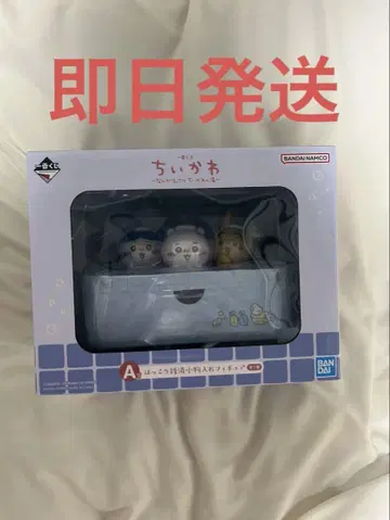 치이카와 제일복권 A상