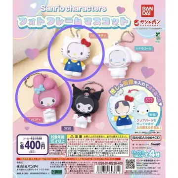 산리오 캐릭터즈 사진 프레임 마스코트