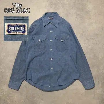 70s BIG SMITH 샴브레이 셔츠 vintage DM1344