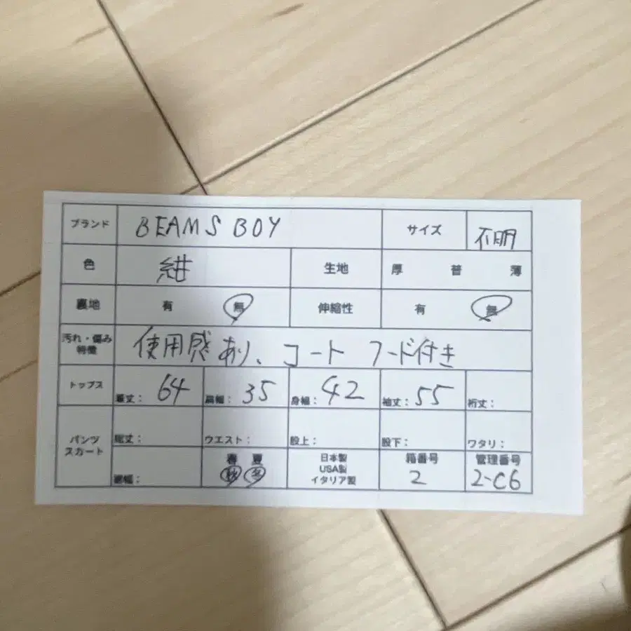 7번째 상품 이미지