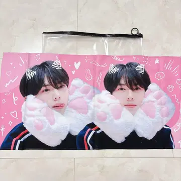ZEROBASEONE ZB1 제베원 유진 반사 슬로건