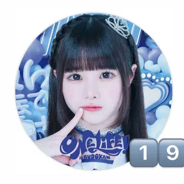 소라시 카렌 캔뱃지 E상 무도관 19개