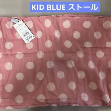 KIDBLUE 키드 블루 도트 스톨