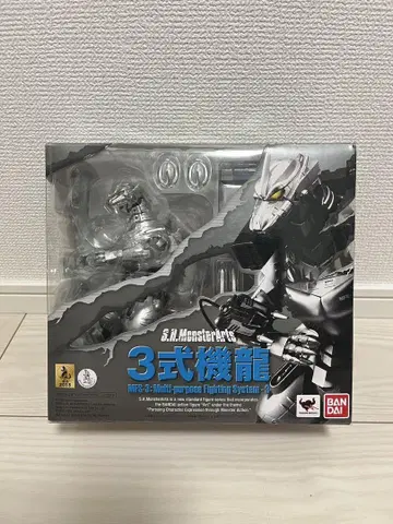 [ 개봉 완료 ] S.H.MonsterArts 3식기룡