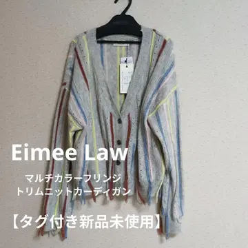 Eimee Law 멀티 컬러 프린지 트리밍 니트 가디건