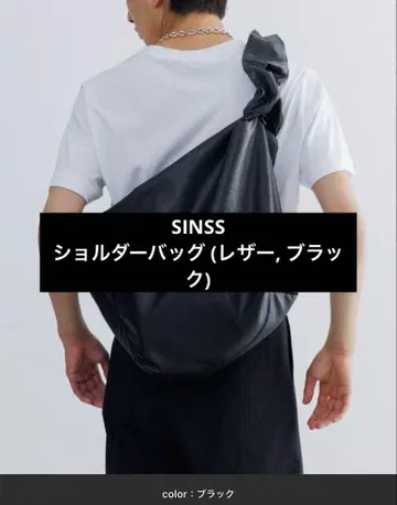SINSS 숄더백 가죽 블랙