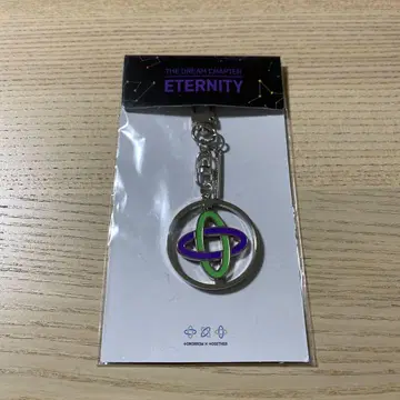 TXT 투바 ETERNITY 이터니티 키링 키링