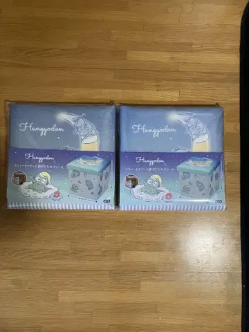 한교돈 수납 박스 2세트