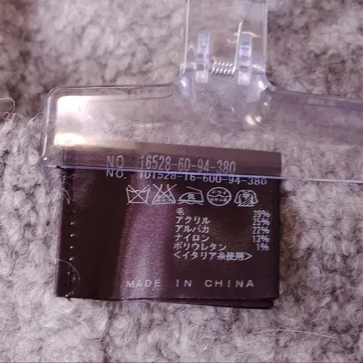 5번째 상품 이미지