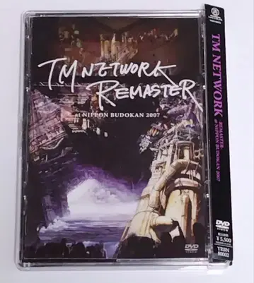 TM network Remaster