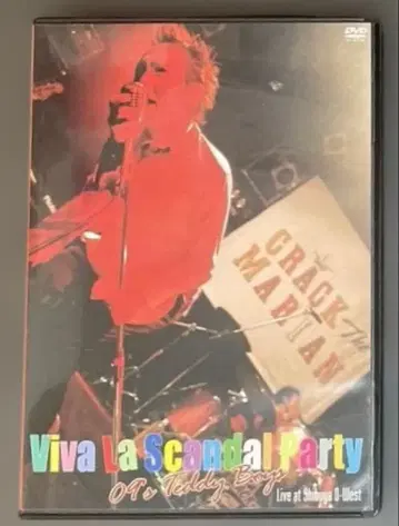 CRACK THE MARIAN Viva La Scandal Party