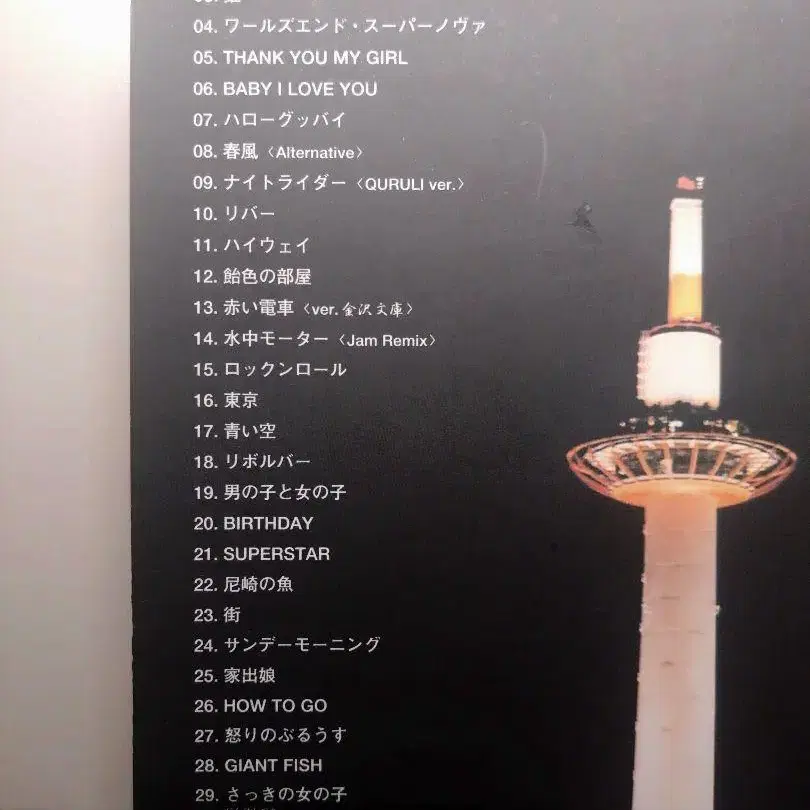 5번째 상품 이미지