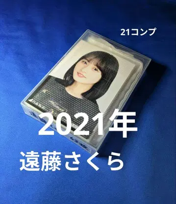 노기자카46 엔도 사쿠라 브로마이드 63장