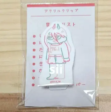 [파워] 지로리 아크릴 클립 체인소 맨 플라자