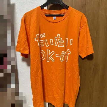 타이슈 고쿠몬 동호회 대략 ok입니다 T셔츠 L 사이즈