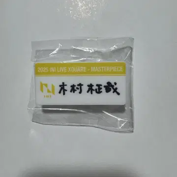 INI XQUARE 기무라 마사야 명찰