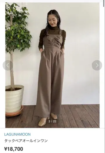 러그나문 턱베어 올인원 모카