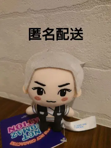 NCT CCOMAZ 마스코트 태용