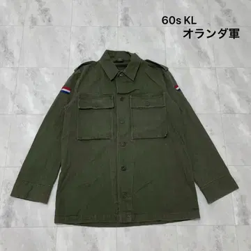 60s KL 네덜란드군 HBT 실물 밀리터리 자켓 필드