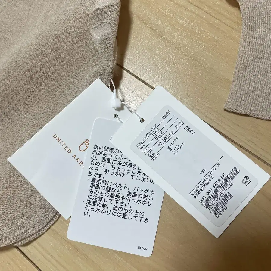 6번째 상품 이미지