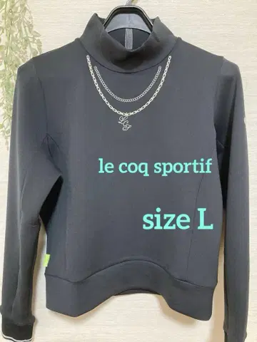 le coq sportif 스트레치 트레이닝복 size L 새상품급