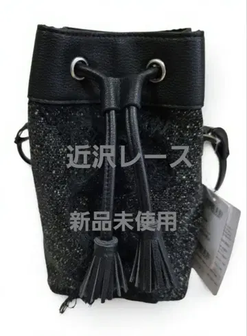 미사용 새상품 긴자와 레이스 복조리 숄더백 미니 버킷백 블랙