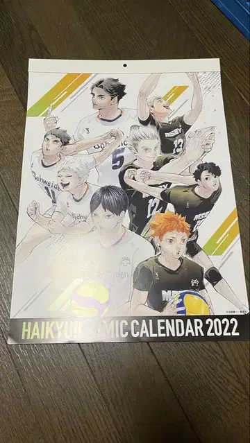 하이큐!! 코믹 달력 2022