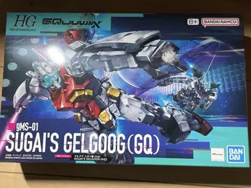 HG 1/144 스케일 겔구그(GQ) 스가이기 박스 없음