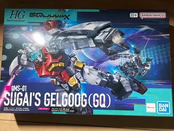 HG 1/144 스케일 겔구그(GQ) 스가이기 박스 없음