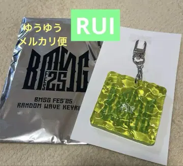 BMSGFES25 루이 RUl 랜덤 웨이브 키링