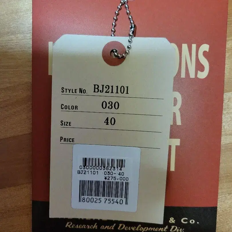 8번째 상품 이미지