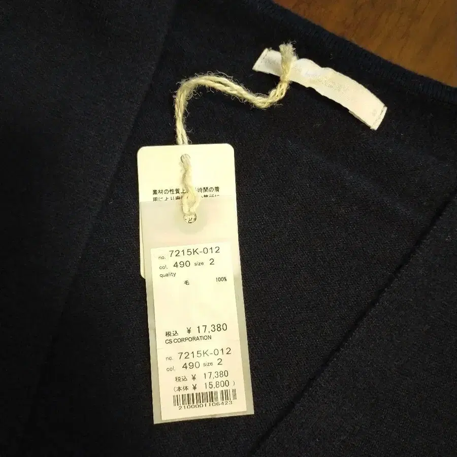 6번째 상품 이미지