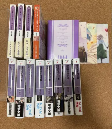 바이올렛 에버가든 봄/여름/가을/겨울 대행자