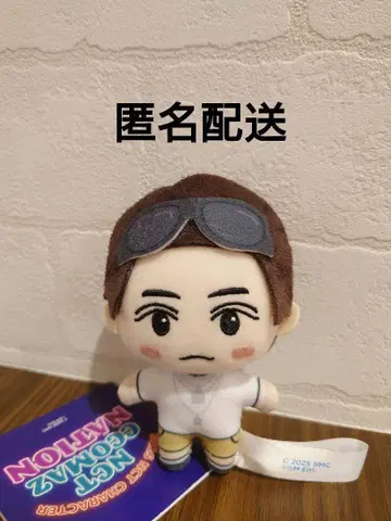 NCT CCOMAZ 마스코트 헨드리