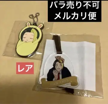 매쉬르 핀 난자타운 오너먼트 참 미개봉 1점 덤 러버