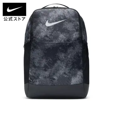새상품 정품 NIKE 나이키 브라질리아 백팩 24L